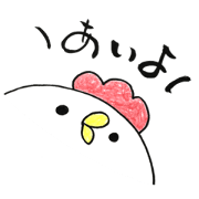 pipi of chicken