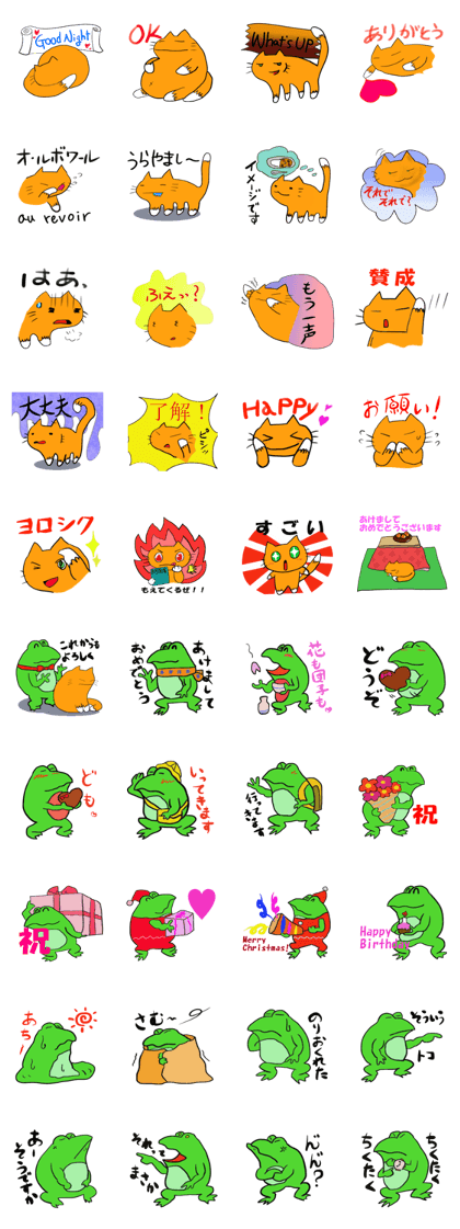 Cat & frog 12