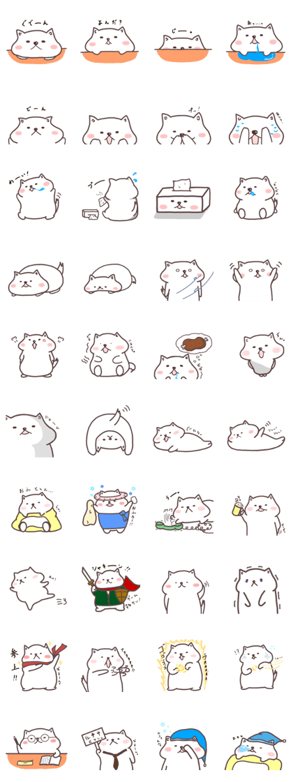 mochiken