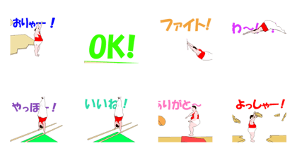 An obesity gymnast's animation sticker.