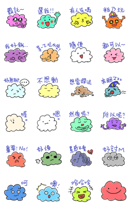 seven-color cloudie