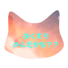 aozora_20201102181038