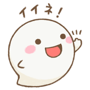 Ghost of kotodama