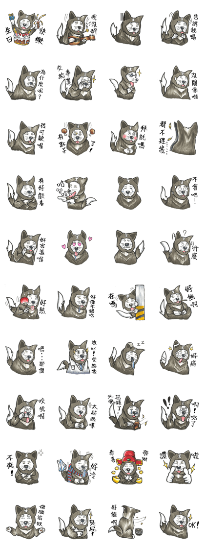 Akita dog Arnold