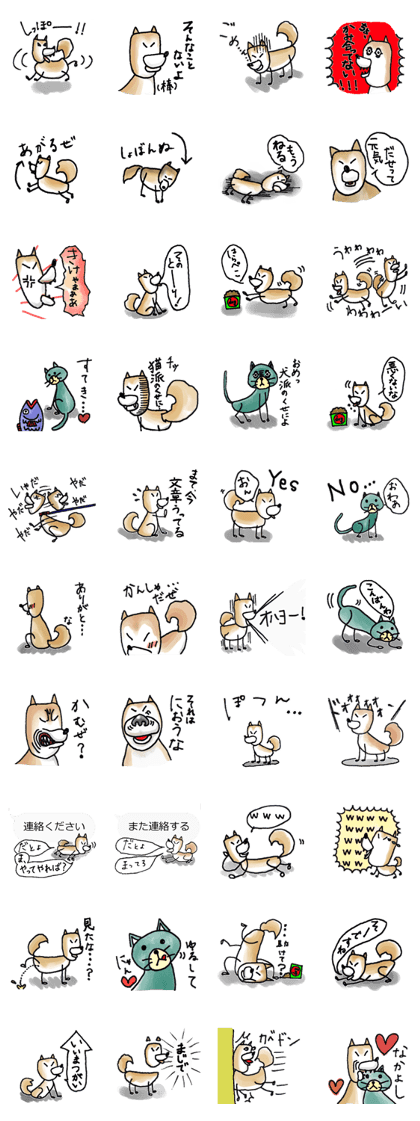 A cute and devious Shiba Inu sticker!