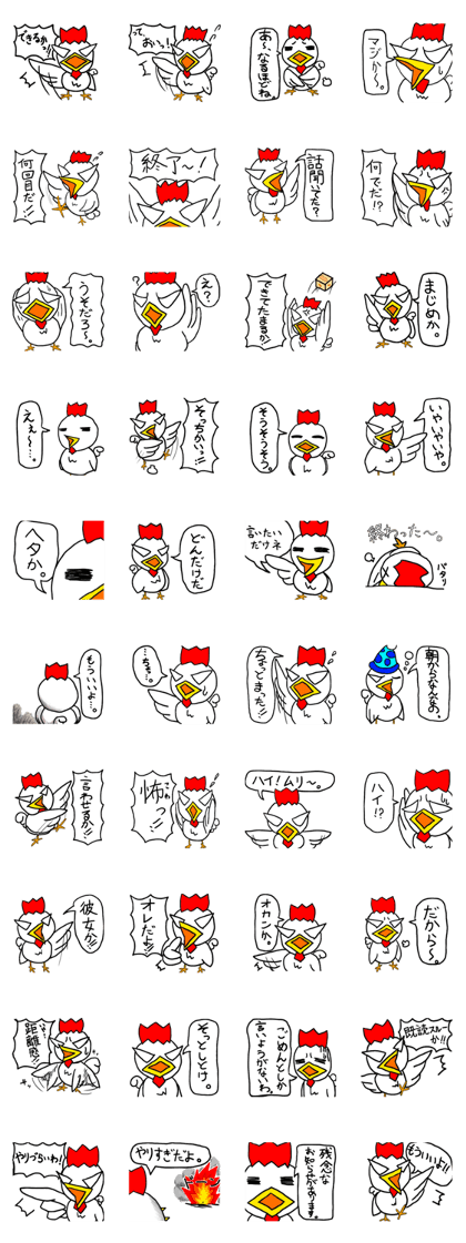 Tsukkomi bird sticker
