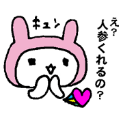 Nanaco's Sticker 1