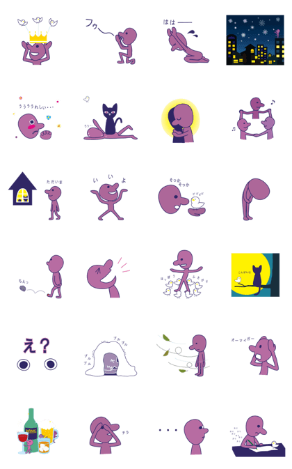 Simple Purple Man 4