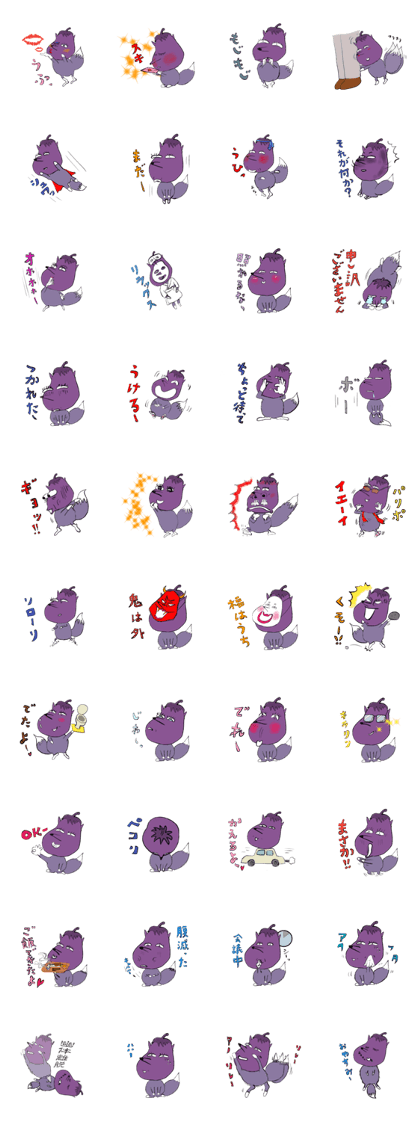 EggPlant-Foxy