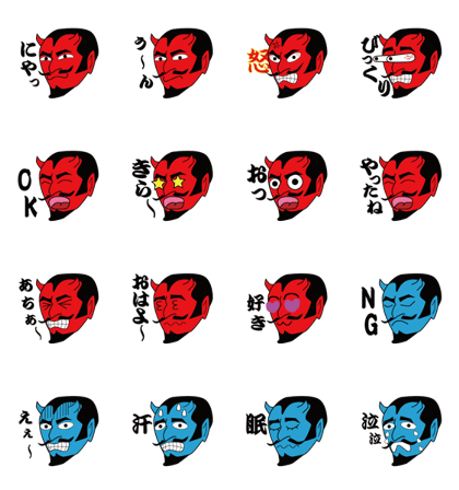 Feeling of a devil