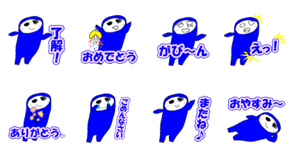 alienalien