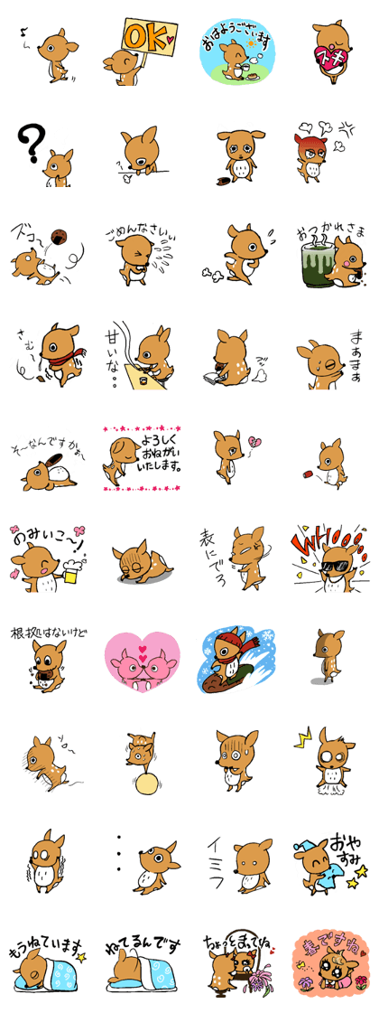 Very cute deer