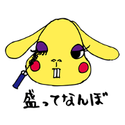 Heaped with Nanbo