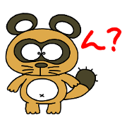Raccoon dog and his friends