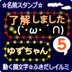 Anime.Face.smile.name5.`Yuzuchan'