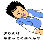 Ponchan-story3