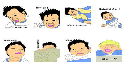 Ponchan-story3