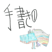 Handwrite Sticker