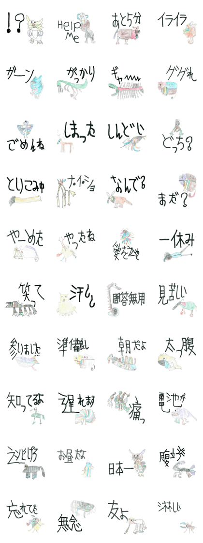 Handwrite Sticker