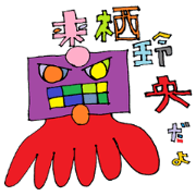 reo is sticker