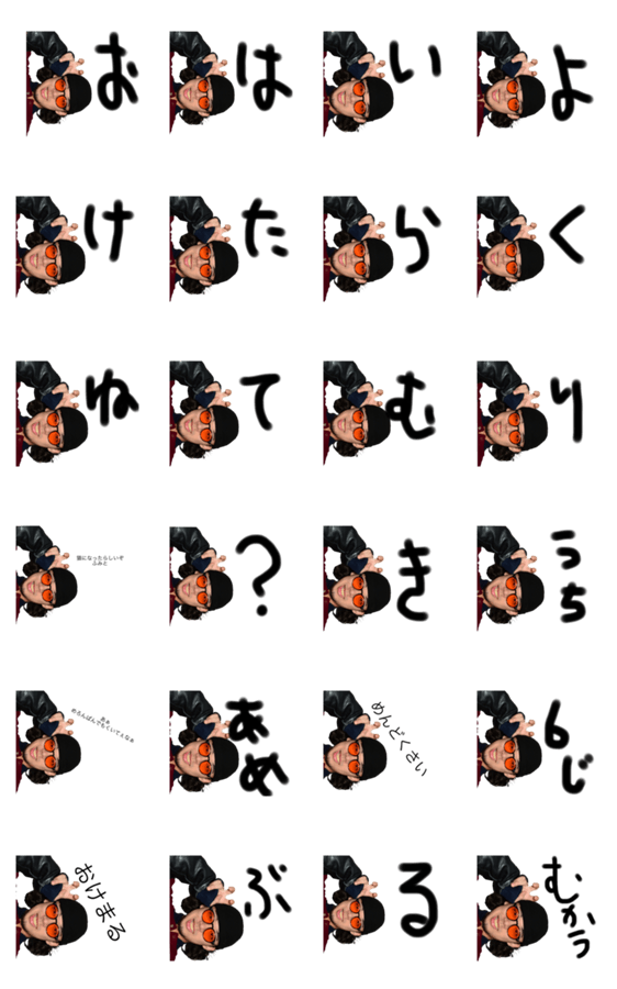 くりおとまんぼう Lineクリエイターズスタンプ Stamplist