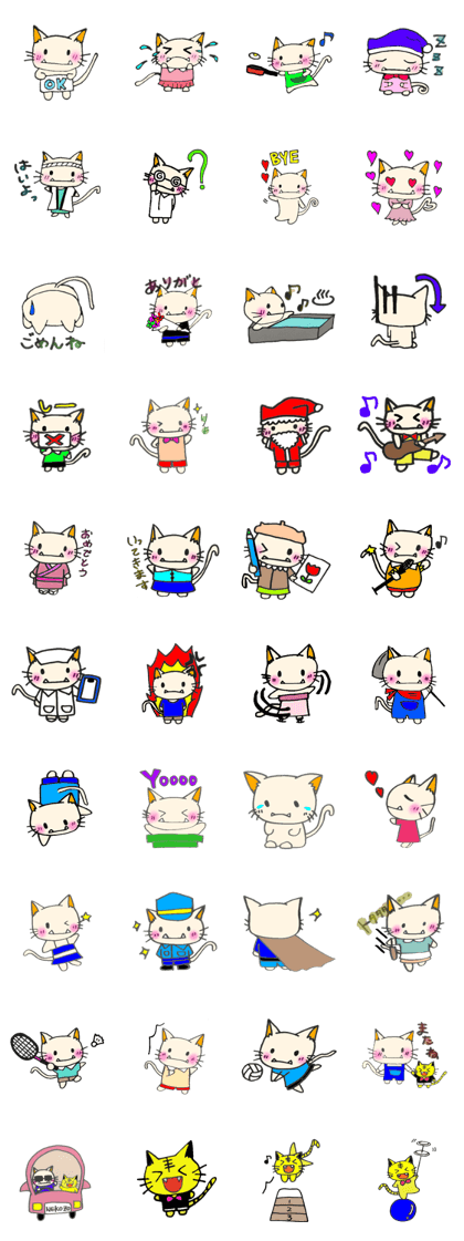 Nekozo