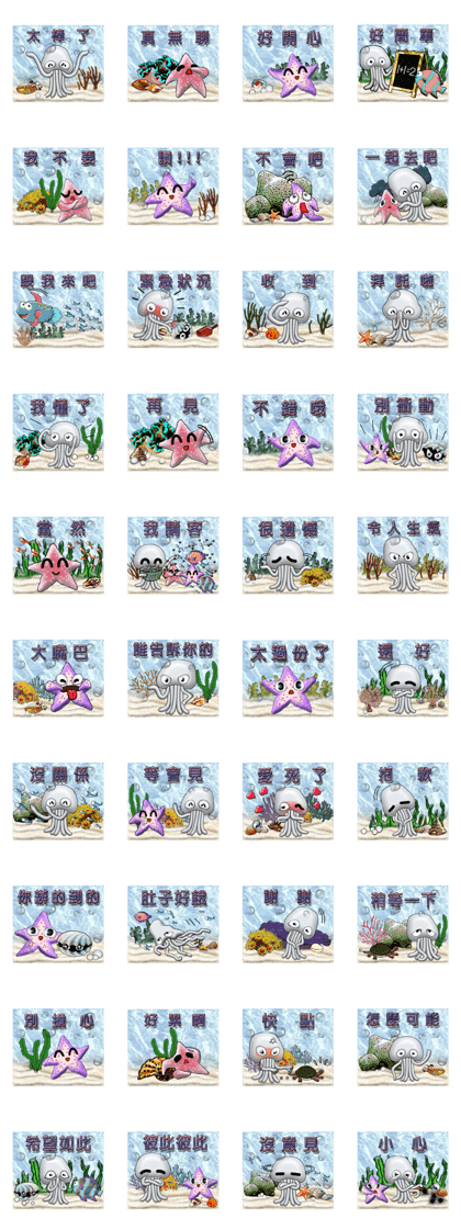Marine organisms