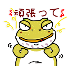 Cunning frog expression diagram VII