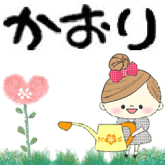 Mafy's Group Talk::Kaori::