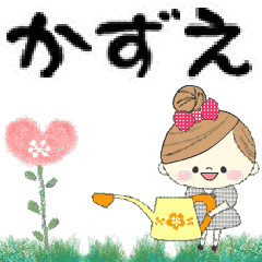 Mafy's Group Talk::Kazue::