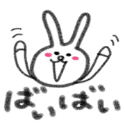 Uchagichan