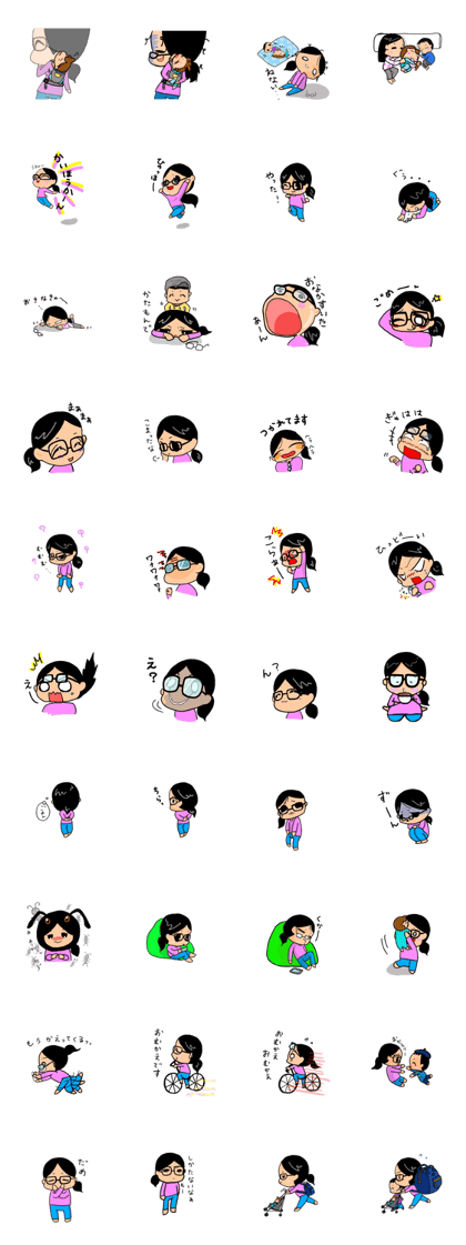Active child'mother