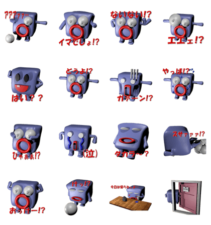 Kakusan_TSUKKOMI_Sticker_VOL1