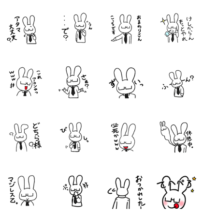 Abusive rabbit