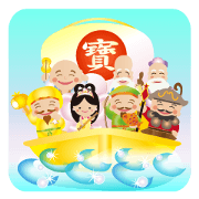 The shiny Seven Gods of Good Luck 2