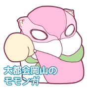 Flying squirrel in Okayama