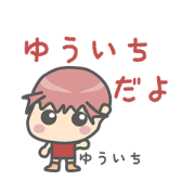 Sticker for Yuuichi