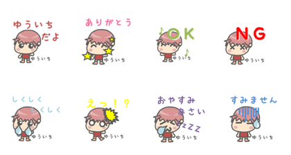 Sticker for Yuuichi