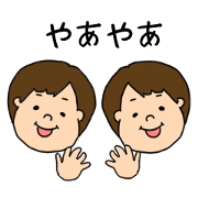 sensitive twins