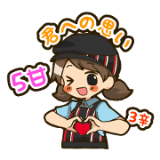 Sticker of Cocco