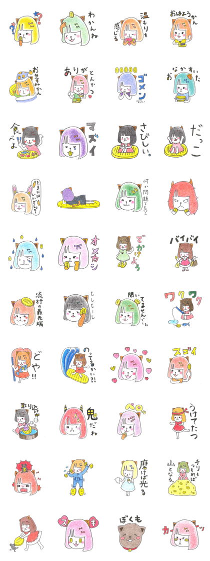 Giving oval golds before cat girl!