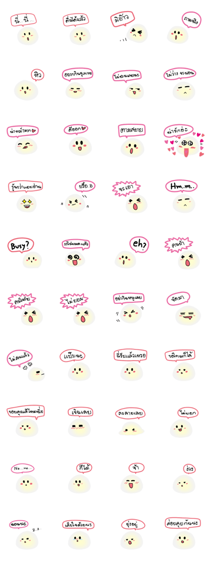 Momo, The moji ice cream (Thai)