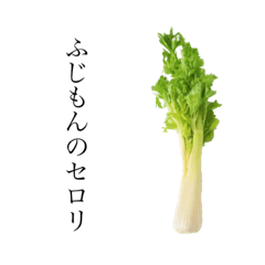 celery_20201103005857