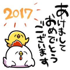 Loose chicken and chick 2017 Happiness!
