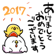 Loose chicken and chick 2017 Happiness!