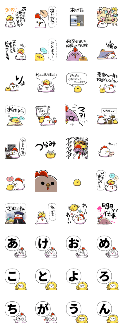 Loose chicken and chick 2017 Happiness!