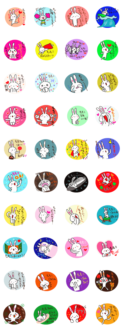 The sticker offered to Momoko