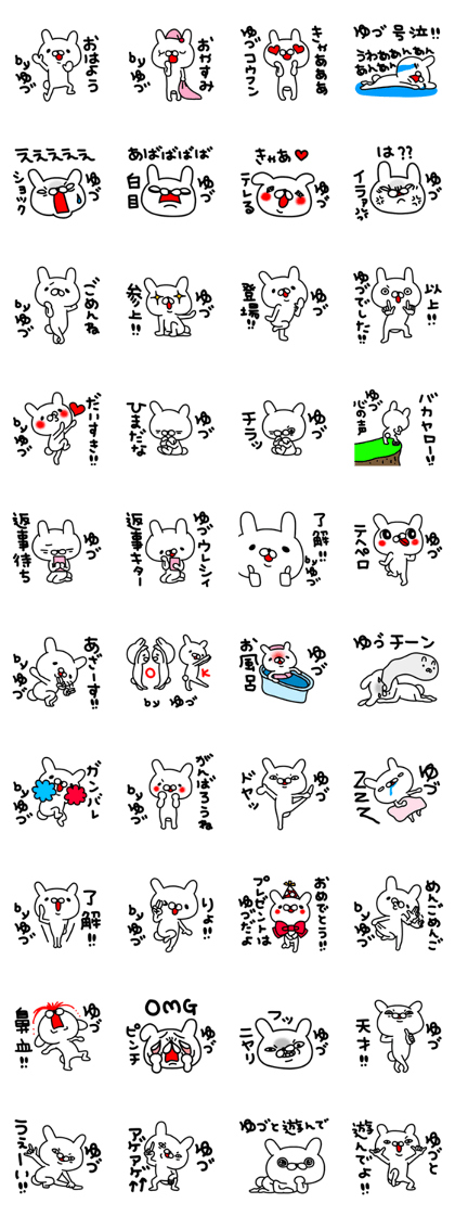 Yudu