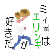 Me likes Ellingi