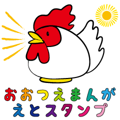 Otsu-e Manga Japanese zodiac sticker